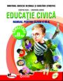 {Educatie civica. Manual clasa a III-a (partea I+partea II)}